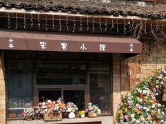 -春暖花开(西溪店)
