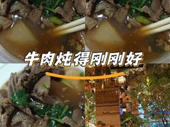 -峰景台亚姨牛杂