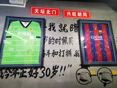 -老红桥炸灌肠牛肚锅烧烤(定福庄店)