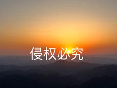 -北京上方山国家森林公园