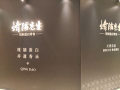 -天津万象城