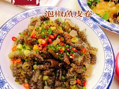 泡椒鱼皮卷-天天初二·天津传统捞面·天津特色菜(凌奥总店)