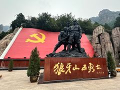 -狼牙山风景区