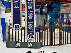 -哈尔滨热雪奇迹