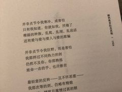 -思南书局·诗歌店