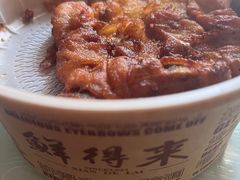 -鲜得来排骨年糕(即墨路店)