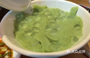 Matcha Ice Jelly