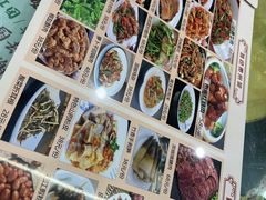 -黔人百味.贵州菜