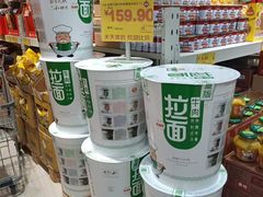 -华冠折扣超市(长阳店)