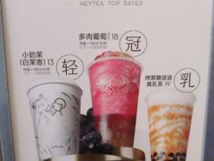 -喜茶(广州北京路惠福东店)