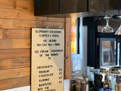 -Elephant Grounds(STARSTREET)