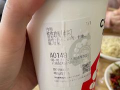-霸王茶姬(南强街店)