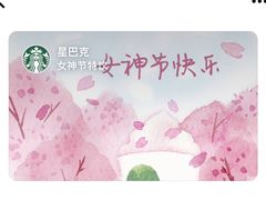 -星巴克(无锡百联奥特莱斯店)