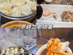 -老鼎万春卤菜(五代传承创始老店)