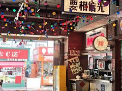 -水巷子·巴掌腰片重庆火锅(云纺店)