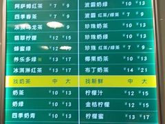-1点点(湖明店)