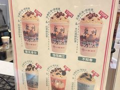 -一杯潮茶(西街店)