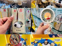 -九木杂物社(中心店)