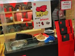 -上海市第一医药商店(南京东路店)