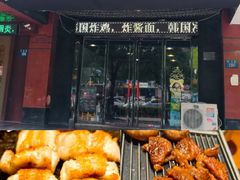 -大唐尚武烤活鳗鱼黑牛烤肉(大里路店)
