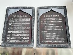 -凤凰寺