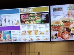 -汉堡王(长沙枫林三路店)