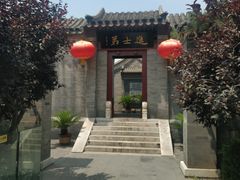 -李叔同故居纪念馆