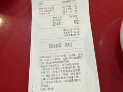 -宏状元现熬粥·京味菜(五棵松店)