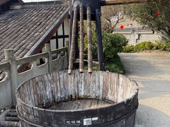 -燊海井