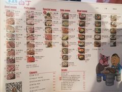 -姜虎东白丁烤肉(恒隆广场店)