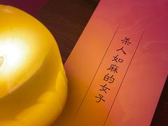 -百川·追风楼沉浸式剧本杀