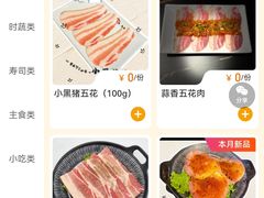 -熊将居·点单自助烤肉(力盟店)