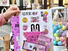 -广州保利时光里(建设大马路店)