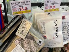 -茶颜悦色(高铁南站店)