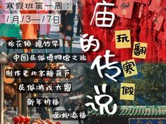 -世纪飞马幼儿园(西城校区)