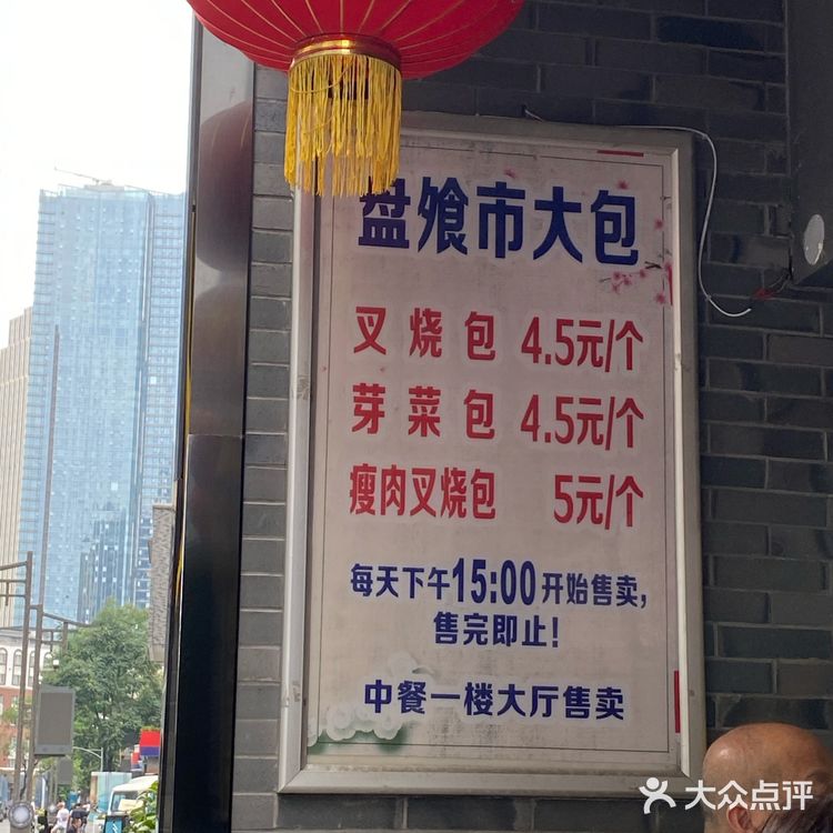 本地人排队打包买,一个就3两的肉馅大包