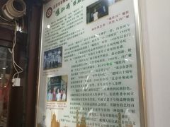 -爆肚冯(廊房二条店)