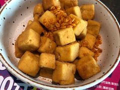 椒盐小豆腐-有璟阁港式餐厅(金融街购物中心店)