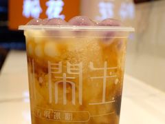 -甜心闲生传统手工冰粉(太古里店)