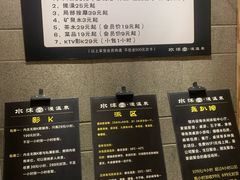 -水沐堂·漫温泉(居然雅苑店)