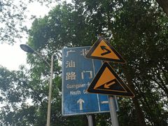 -火炉山森林公园