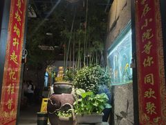 -又见炊烟私房菜(敬亭路店)