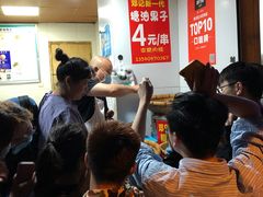 -邓记新一代糖油果子(四川煤管局供销公司职工宿舍店)