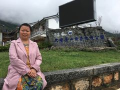 -蝴蝶泉公园