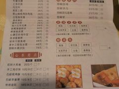 菜单-石岐佬中山菜馆(张溪店)