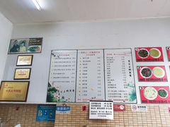 菜单-三百碗宝应长鱼面(板仓街店)