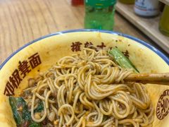 -二娃邓板凳面(解放碑店)