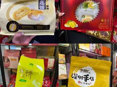 -鹏城八珍深圳特产手信(罗湖店)