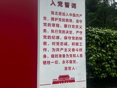 -韶山毛泽东同志故居
