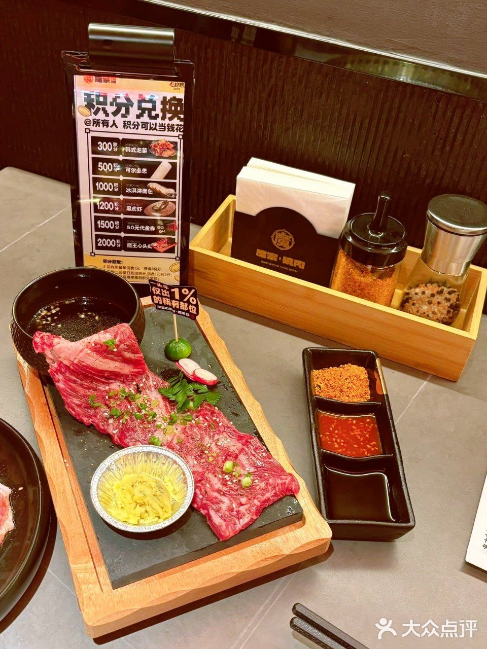 武昌万象城宝藏烤肉，5月新店开业‼️